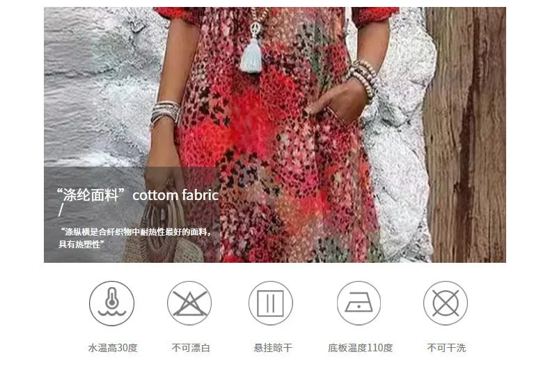 Women's Casual Printed A-Line Midi Dress